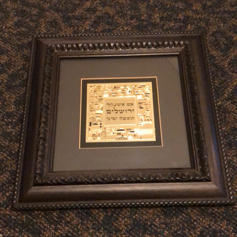 אם אשכחך ירושלים WALL ART
